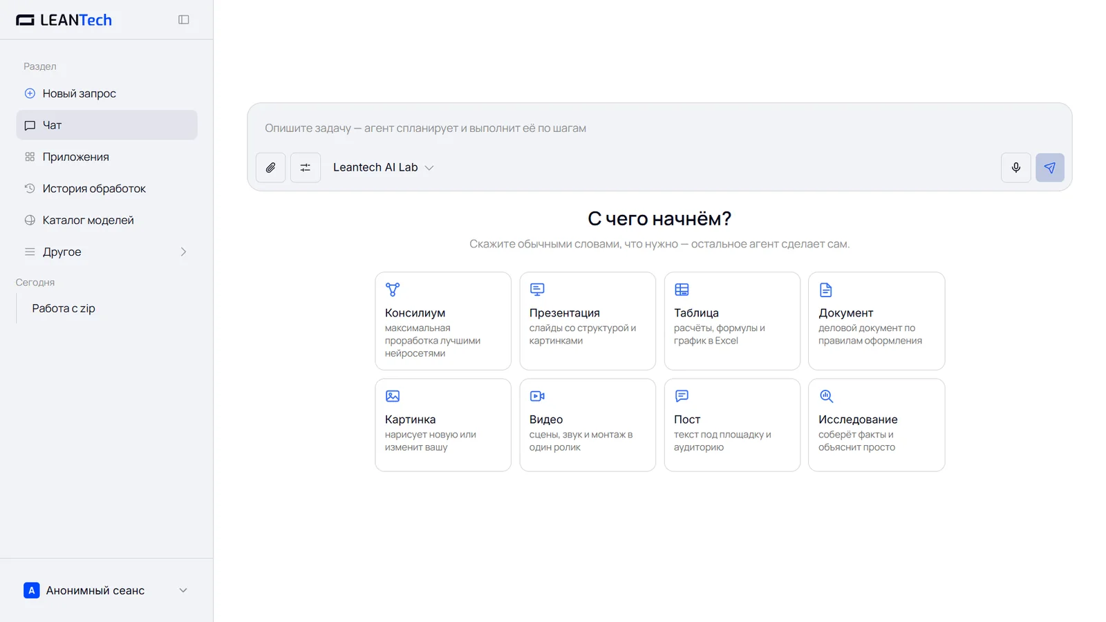 Работа с Vmake без VPN в интерфейсе на русском